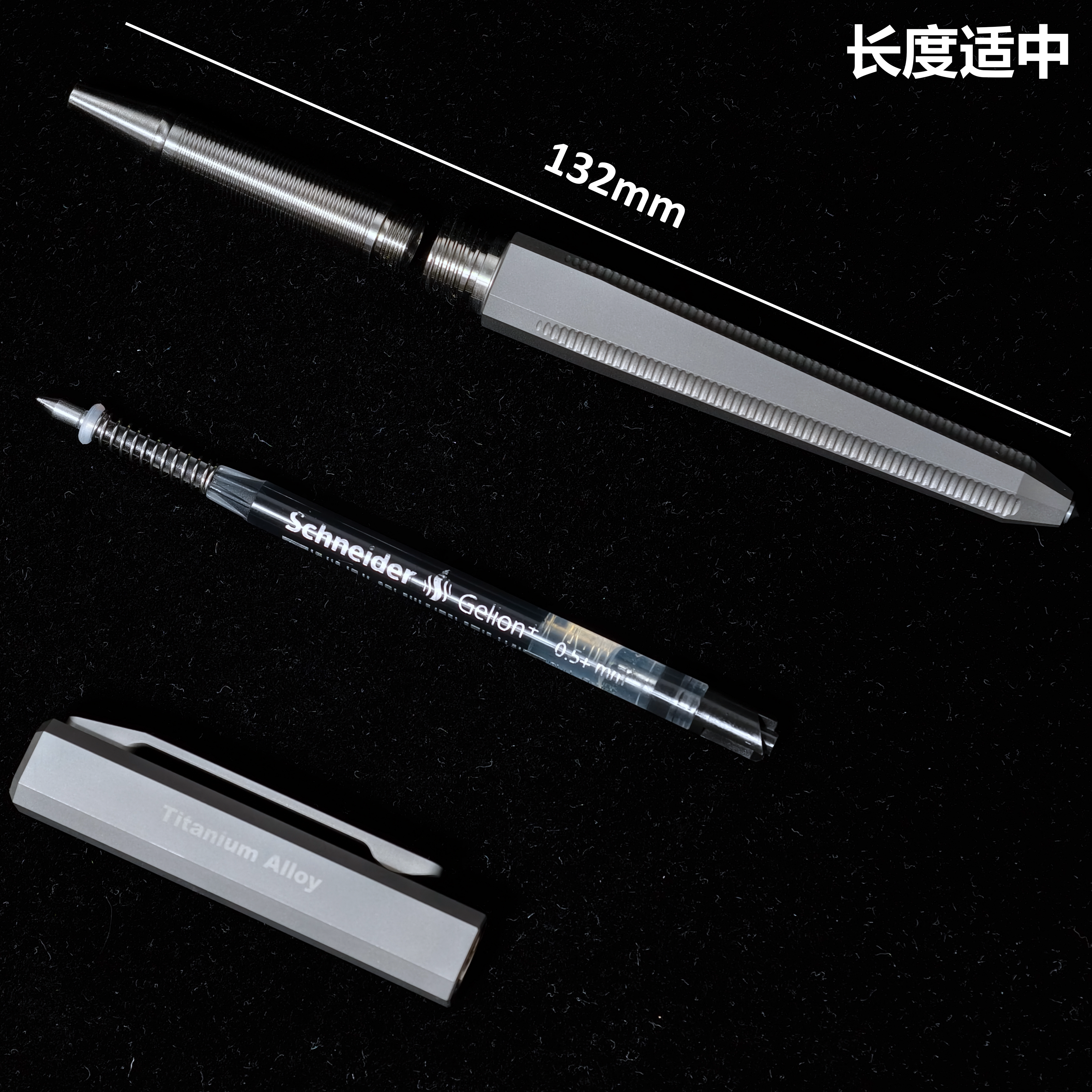 钛合金签字笔|中性笔|航空主题|礼盒|可定制