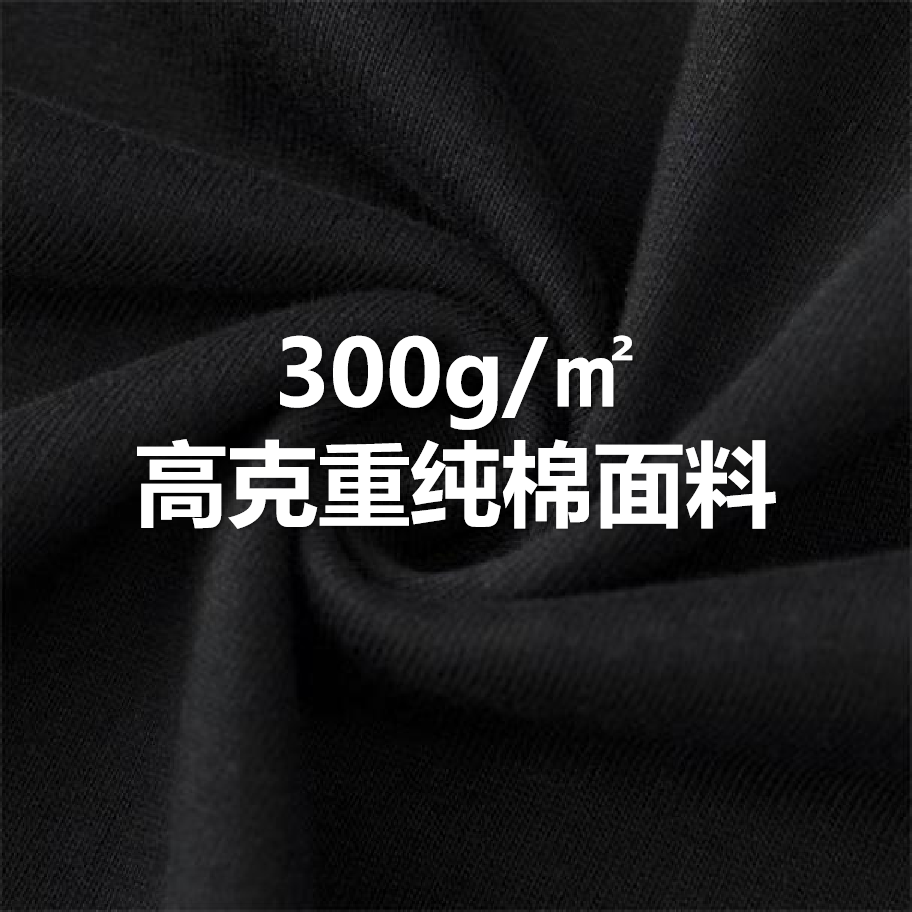 纯棉透气航空主题短袖|沈霍伊|成洛马|图波列夫|马卡耶夫