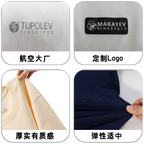 纯棉透气航空主题短袖|沈霍伊|成洛马|图波列夫|马卡耶夫